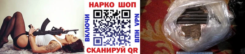 Наркошоп купить Псилоцибиновые грибы Амфетамин ГАШИШ МЕФ А ПВП Канабис Сосенский