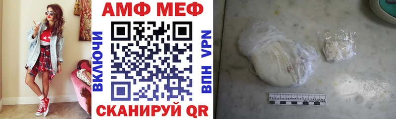 Купить  Сосенский  АМФЕТАМИН Розовый 