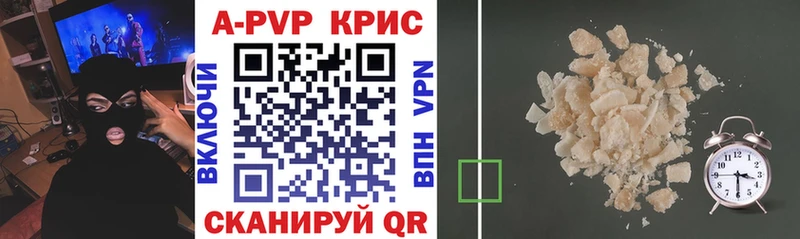 Купить закладки  Сосенский  Alpha PVP СК 