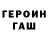 МЕТАДОН белоснежный Andrii Kryvonosov