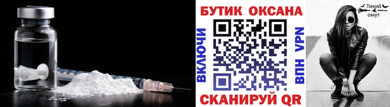БУТИРАТ жидкий экстази  Купить закладки  Сосенский 