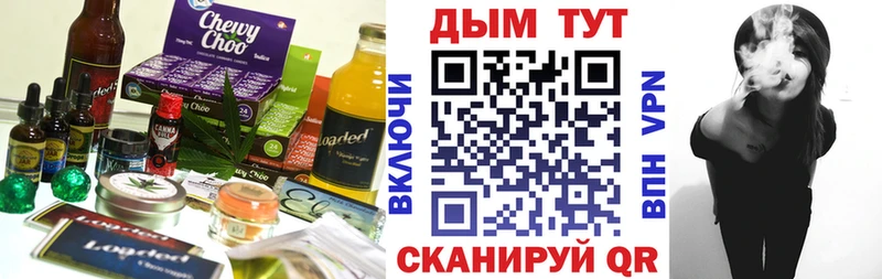 Печенье с ТГК конопля Сосенский