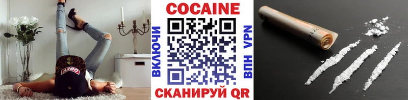 Купить закладки  Сосенский  Кокаин 98% 