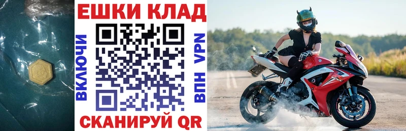 Купить  Сосенский  ЭКСТАЗИ MDMA 