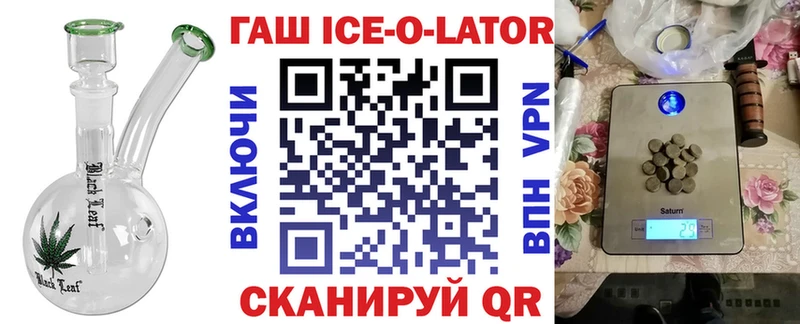 Купить где  Сосенский  Гашиш Изолятор 