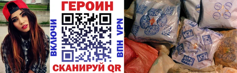 Купить  Сосенский  ГЕРОИН хмурый 