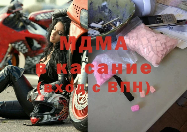 экстази Козловка