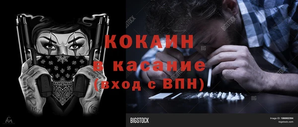 mdma Касимов