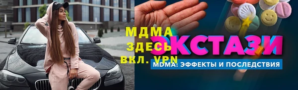 mix Кодинск