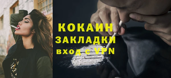 mix Кинешма