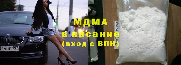 mix Кинешма