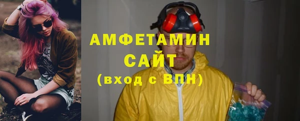 спайс Киреевск