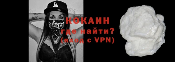 mix Кинешма