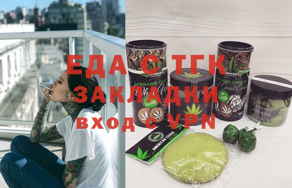 меф VHQ Янаул