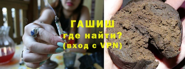 трава Карпинск