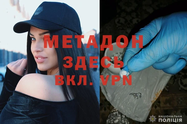 спайс Киреевск