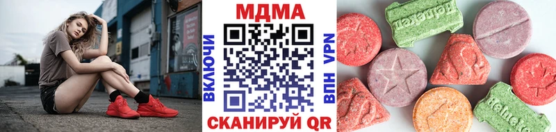 Купить закладки  Сосенский  МДМА VHQ 