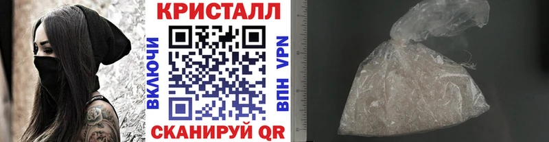 Первитин Декстрометамфетамин 99.9%  Купить  Сосенский 